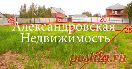 Продажа покупка дачных участков в Астрахани. » квартиры дома гаражи участки в Астрахани