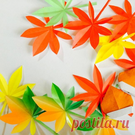 Листья-оригами своими руками. Мастер-класс
