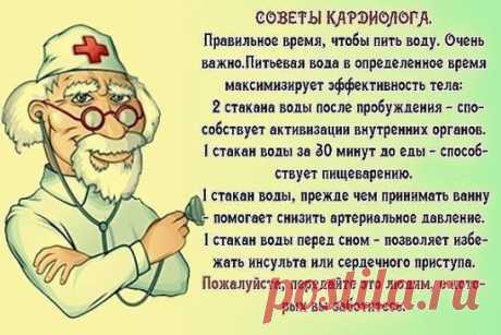 Народные мудрости о крепком здоровье! 
• Плохо спишь, боль в голове - съешь капусты дольки две. 
• Нос не дышит или бронхи - взяв чесночный стебель тонкий, раскури тот, вдоль проткнув или в трубку все заткнув. 
• Чем старее мужичок, тем важней ему лучок! 
• Насморк, кашель, голова - лук с медком прими сперва. 
• Для профилактики простуд с чесноком имей сосуд. 
• "Перхоть" в горле и ангина не выносят жмыха, тмина. 
• Перестуженные ноги прогревай в песке, с порога. 
• Артроз и судороги ног боятся