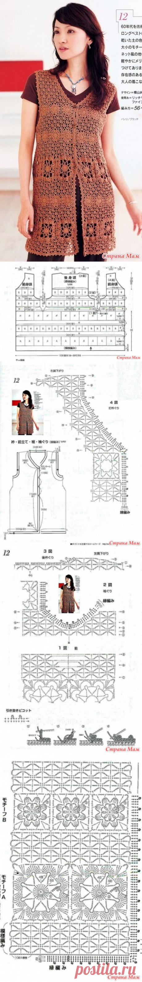 Ажурный жилет с вставками из цветочных мотивов. Крючок. - ВЯЗАНАЯ МОДА+ ДЛЯ НЕМОДЕЛЬНЫХ ДАМ - Страна Мам