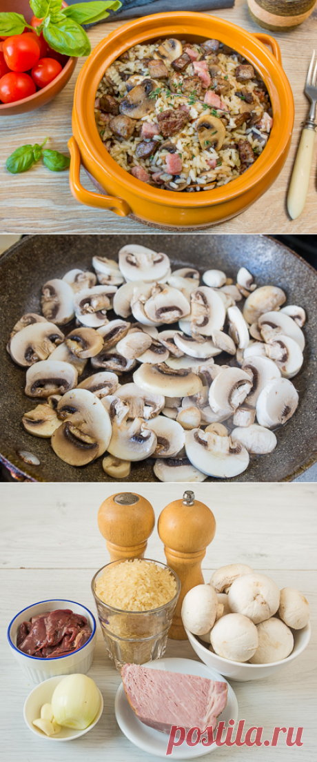 Рис с куриной печенью и грибами - Пошаговый рецепт с фото | Вторые блюда | Гарниры | Вкусный блог - рецепты под настроение