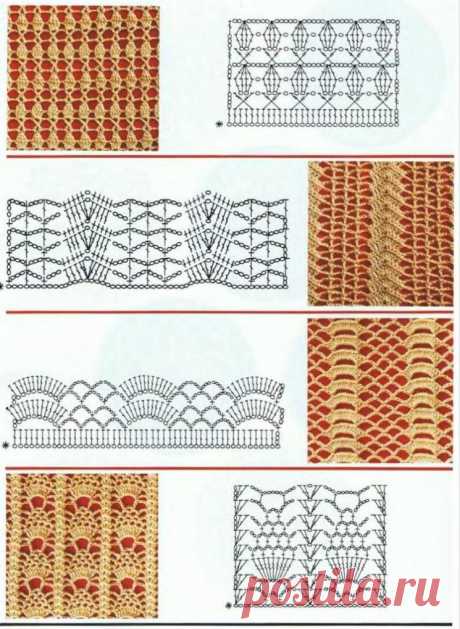 УДАЧНАЯ ПОДБОРКА: АЖУРНЫЕ УЗОРЫ КРЮЧКОМ (УЗОРЫ КРЮЧКОМ) — Журнал Вдохновение Рукодельницы
