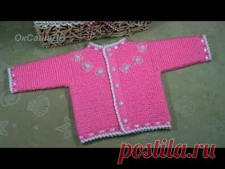 Детская кофточка спицами (на 3-6 мес.) Часть 1. Knitted baby blouse.