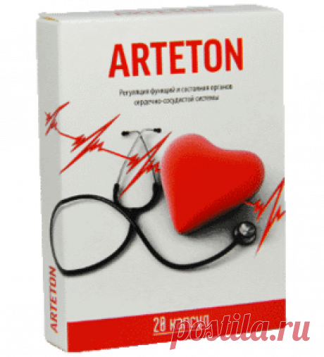 Капсулы Arteton в аптеке: купить, отзывы, стоимость, инструкция