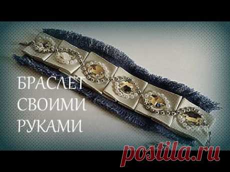 Браслет в стиле бохо Своими Руками Мастер Класс Boho style bracelet hand mademaster Class