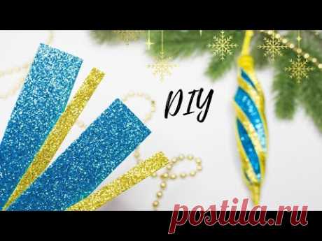 НОВОГОДНИЕ игрушки своими руками из фоамирана 🎄 МК 🎄 DIY Christmas Ornaments - YouTube