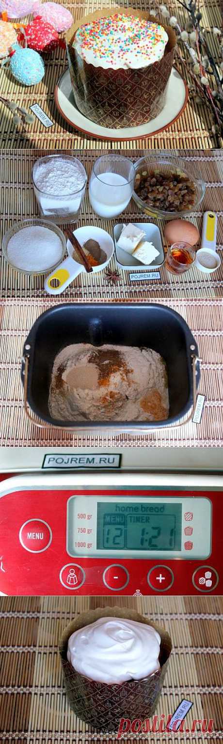 Тесто для кулича в хлебопечке - рецепт с фото