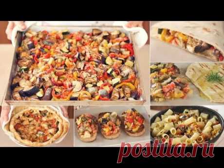 MIX DI VERDURE AL FORNO una Ricetta per Mille Piatti  - FATTO IN CASA DA BENEDETTA