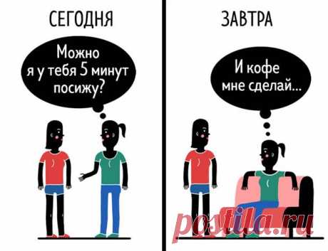 9 психологических законов, которые управляют поступками людей даже против их воли ( 9 фото ) . Тут забавно !!!