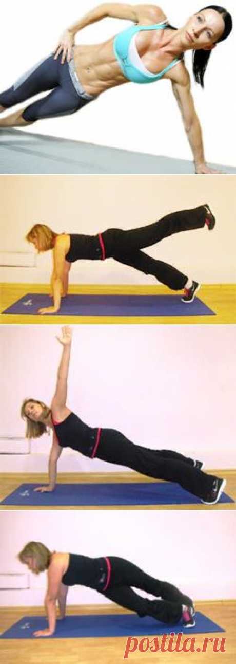 43 варианта упражнения «Планка» для всего тела