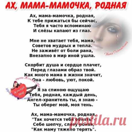 продолжение - ЖМИ