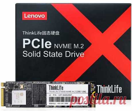 Жесткий диск SSD M.2 для ноутбука Lenovo ST9000