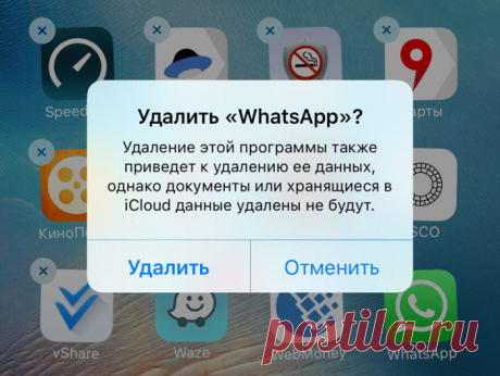 9 малоизвестных, но очень полезных фишек WhatsApp