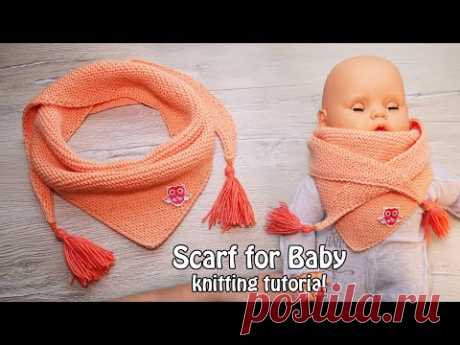 Самый ПРОСТОЙ шарфик – Бактус для детой Baby scarf knitting tutorial