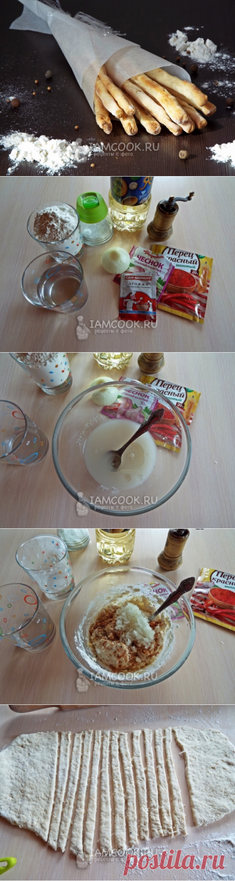 Хлебные палочки с луком — рецепт с фото пошагово