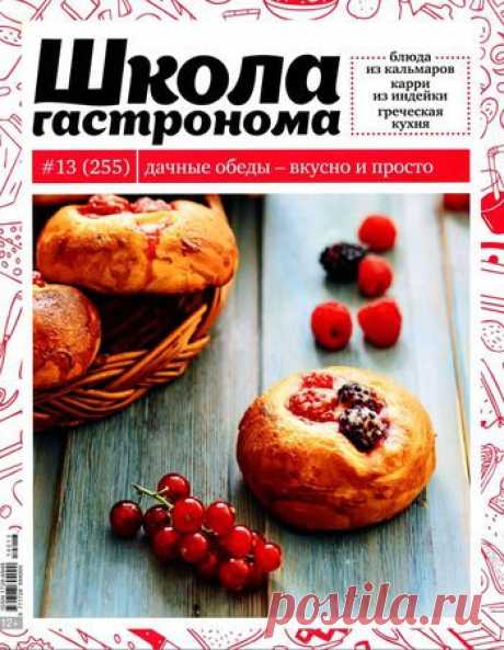 Школа гастронома. Дачные обеды - вкусно и просто.