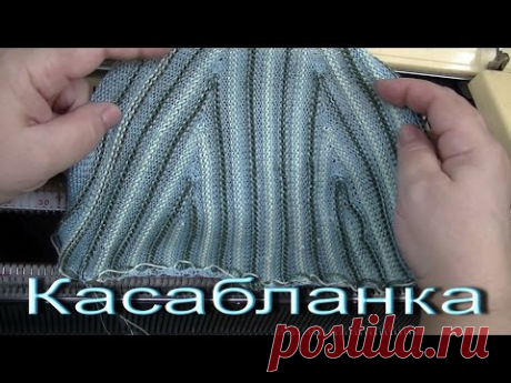 Рельефное частичное вязание