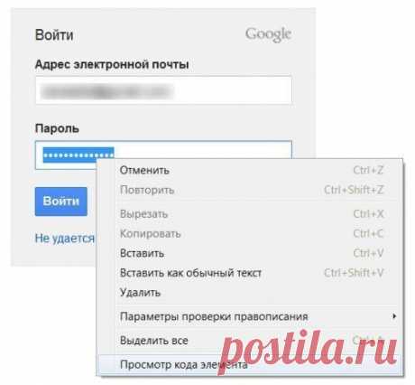 Что делать, если Вы потеряли или забыли пароль от своего аккаунта в соц сети или почтового ящика?