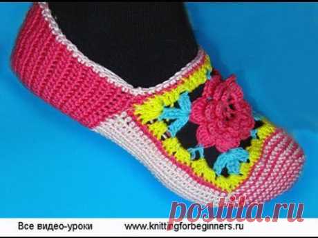 Вязаные тапочки Как вязать крючком тапки Howto crochet sneakers - YouTube