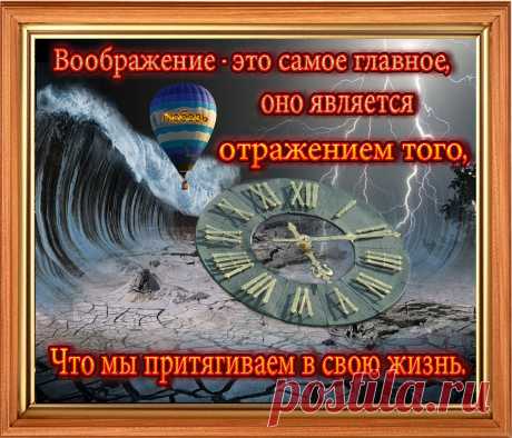 Мой Ангел-Хранитель, спасибо тебе
 За то, что ни разу не бросил в беде,
 Что любишь меня несмотря ни на что,
 Стыдишь, если делаю что-то не то.
 В серьезных делах, в мелочах помогаешь
 И жизнь, по возможности, мне облегчаешь.
 Об истине, чести со мной говоришь…
 Когда я сержусь – сострадая, молчишь
 И ждешь терпеливо, пока успокоюсь,
 Душой позову и всем сердцем откроюсь…
 К тебе обращаюсь с надеждой и верой,
 Чтоб жизнь не казалась столь мрачной и серой.