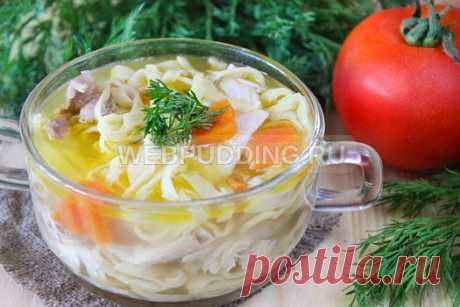 Куриный суп с лапшой - рецепт с пошаговыми фото | Как приготовить на Webpudding.ru