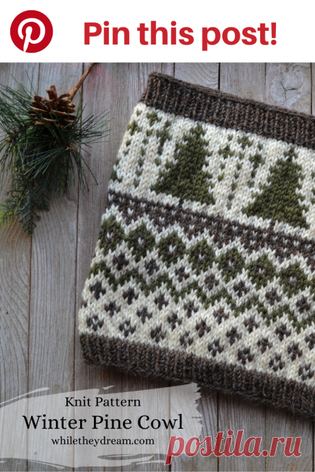 Пин содержит это изображение: Winter Pine Cowl | Knit Cowl Pattern | Fair Isle Knitting