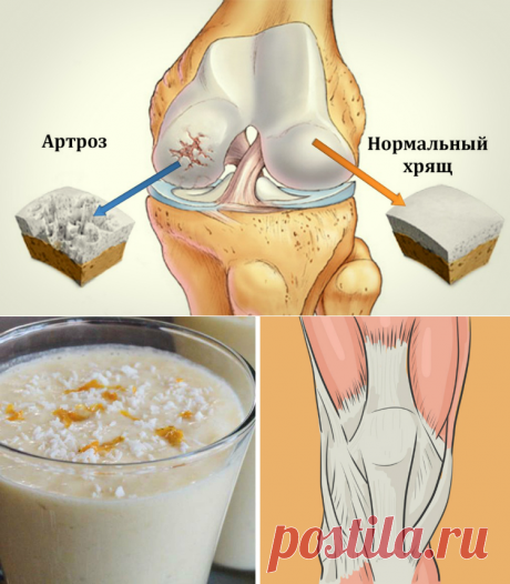 Этот простой и вкусный домашний напиток вернет молодость вашим суставам