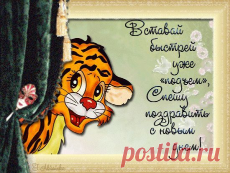 Это утро пусть будет только прекрасным:
Настроение, дождь и случайный прохожий...
Понимание, что прожиты дни не напрасно,
Даже если чего-то мы в жизни не можем. 
Ты проснись и с улыбкой иди дальше,