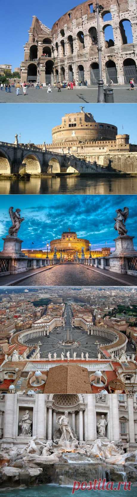 Достопримечательности Рима | OMyWorld - все достопримечательности мира