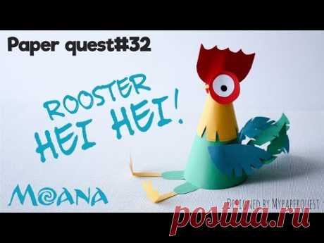 Как сделать поделку петушок ХейХей своими руками Моана / How to make rooster Moana - My Paper Quest