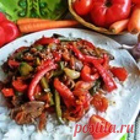 Печень с томатами и перцами Кулинарный рецепт