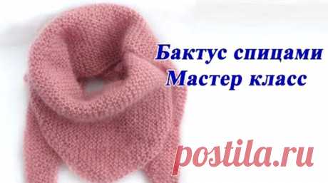 Бактус спицами – это просто. Мастер класс (Вязание спицами) – Журнал Вдохновение Рукодельницы