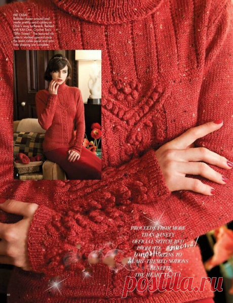 Женщина в красном. Великолепные вязаные модели от Vogue Knitting | Сундучок с подарками | Дзен