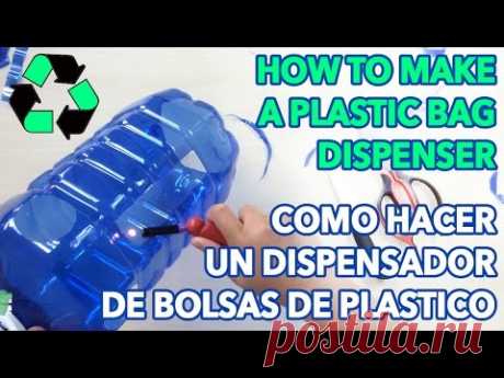 How to make a plastic bag dispenser - Como hacer un dispensador de bolsas de plastico - PinCactuss - YouTube