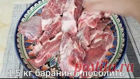 Вкусная баранина в казане с румяной картошкой