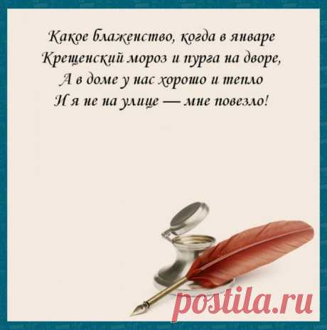 ​Как можно научиться извлекать радость из всего