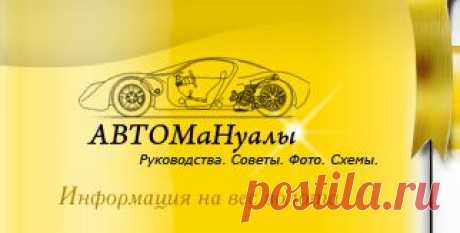 Daewoo Matiz | Буксировка автомобиля | Дэу Матиз