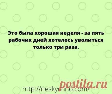 Огненная подборка новых анекдотов и шуток в картинках - Мир так интересен! - медиаплатформа МирТесен