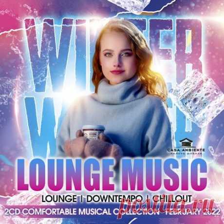 Winter Lounge Music (2CD) (2022) Mp3 "Winter Lounge Music" - Музыка очарует Вас спокойным и ласковым звучанием. Звучанием, которое зачаровывает и уносит куда-то вдаль, в свои мечты и грезы. Лёгкое, непринуждённое течение музыки убаюкивает и расслабляет, заставляя слушателей растворятся в прекрасных и нежных волнах