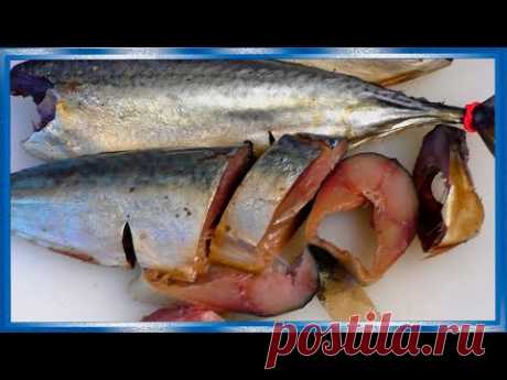 Скумбрия провесная НЕ по  ГОСТУ, это вкуснее, рецепты из рыбы от fisherman dv 27rus