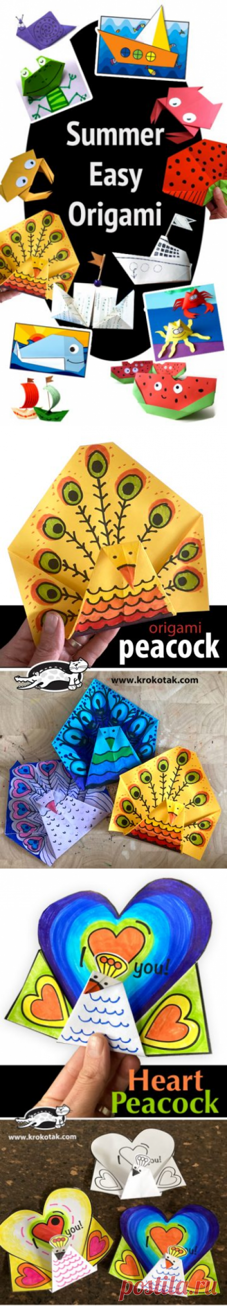 krokotak | origami