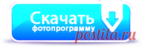 Free4design.ru - скачать программу для рамок на фото, фотоэффектов, календарей. Free4design - программа для дизайна фотографий, фоторамок