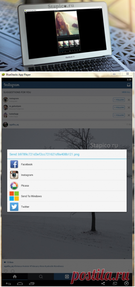 Как добавить фото в Инстаграм с компьютера