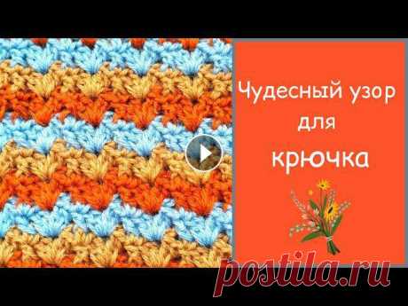 Вязание крючком: идеальный узор для многоцветного вязания | вязание из разноцветной пряжи | узоры

блузка с запахом на спине выкройка