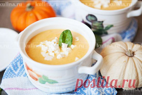 Суп из тыквы с брынзой – рецепт приготовления с фото от Kulina.Ru