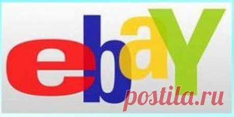 Интернет-аукционы или как заказывать с ebay