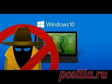 Программа против шпионажа Windows 10: destroy windows 10 spying - YouTube