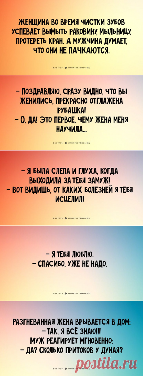 25 забавных, но правдивых открыток об отношениях