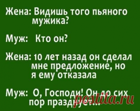 Свежайший юмор для всех — смеяться и хохотать будет каждый