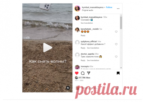 Снимаем 🌊 | Instagram